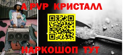 спайс Дубна