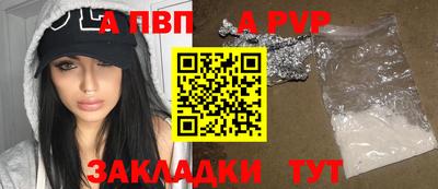 таблы Донской
