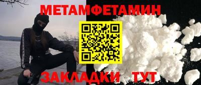 эйфоретик Донецк