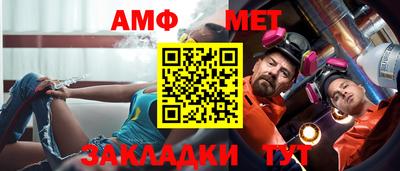 эйфоретик Донецк