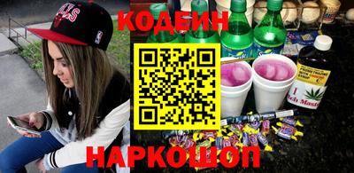 эйфоретик Донецк