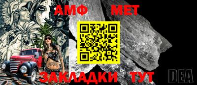 таблы Донской