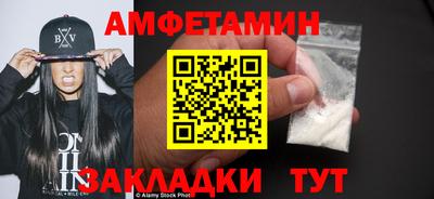 спайс Дубна