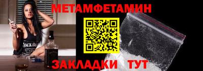 спайс Дубна