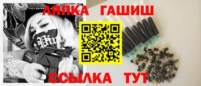 спайс Дубна