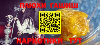 таблы Донской