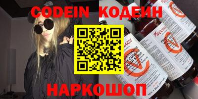 таблы Донской