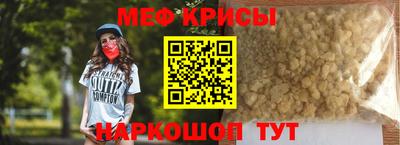 эйфоретик Донецк