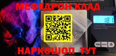 эйфоретик Донецк