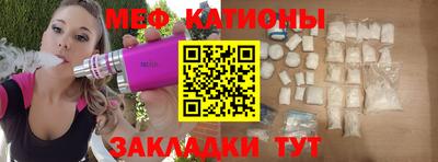 спайс Дубна
