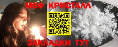 эйфоретик Донецк