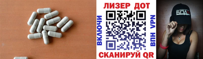 darknet какой сайт  наркотики  Новоалександровск  LSD-25 экстази кислота 