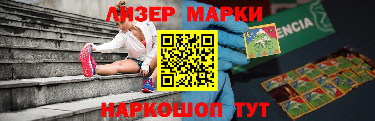 ЛСД экстази  Вход с VPN  Новоалександровск  Лсд 25 экстази кислота  Лсд 25 экстази кислота 