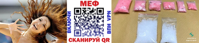 МЯУ-МЯУ мяу мяу hydra онион Новоалександровск