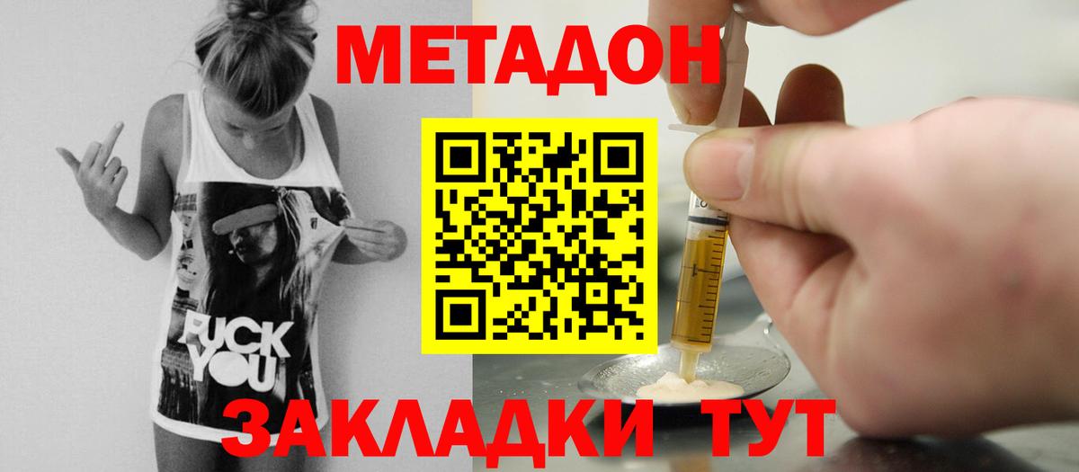 darknet Telegram  Вход с VPN  KRAKEN онион  Новоалександровск  Метадон мёд 