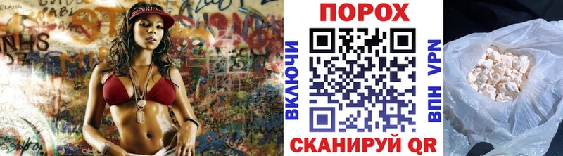 Первитин пудра  Новоалександровск 