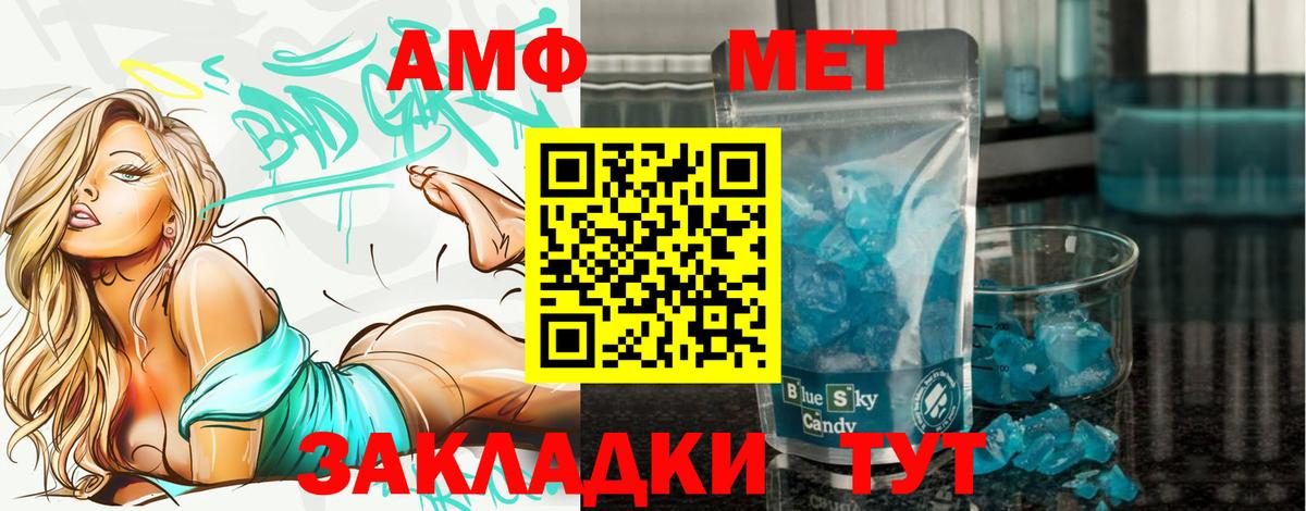 Метамфетамин витя  Метамфетамин витя  Вход с VPN  Новоалександровск 