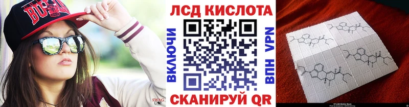 Наркотические марки 1500мкг  дарнет шоп  Новоалександровск 