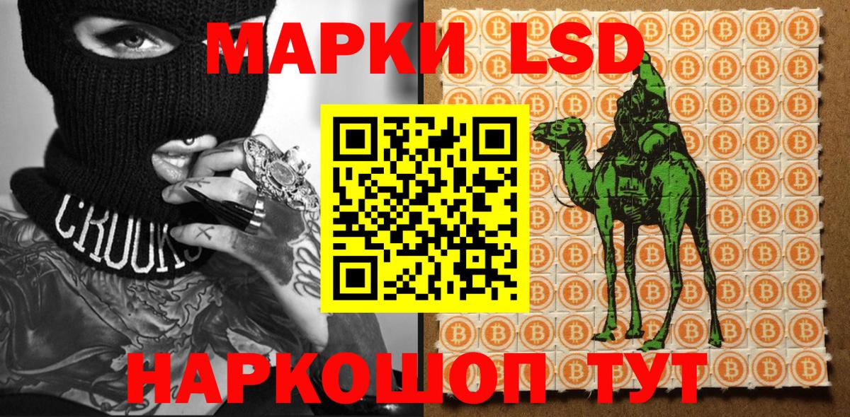 Марки NBOMe 1,8мг  Марки N-bome  Марки NBOMe 1,8мг  Новоалександровск  Вход с VPN 
