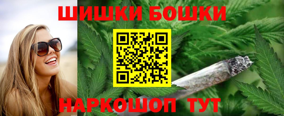 Новоалександровск  Бошки марихуана Bruce Banner  Каннабис ГИДРОПОН  Канабис семена  Вход с VPN 